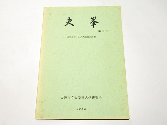 書籍検索 - 信山社出版株式会社 【伝統と革新、学術世界の未来を