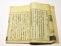天台伝仏心印記講録　(和本)