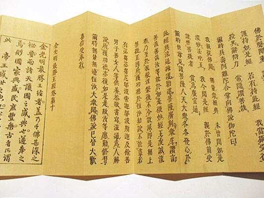 西大寺本金光明最勝王経古点の国語学的研究(普及版、研究篇、索引) 3冊セット 西大寺本金光明最勝王経古点の国語学的研究(普及