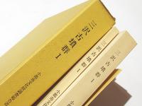 三沢古墳群1