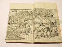 聖徳太子伝図会　(和本)
