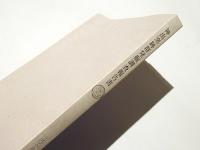 神出窯跡群発掘調査報告書