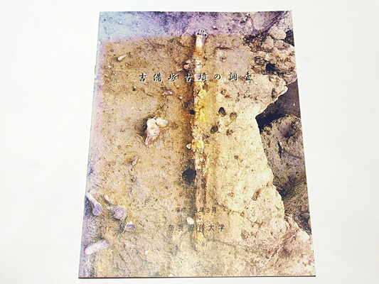 天台教学の研究(関口真大編著) / 藤沢書店 / 古本、中古本、古