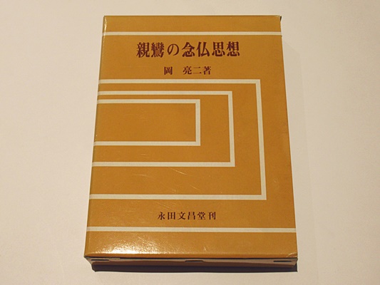 新沢千塚古墳群 奈良県史跡名勝天然記念物調査報告 第39冊(奈良 新沢千塚古墳群 奈良県史跡名勝天然記念物調査報告 第39冊(奈良