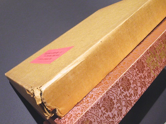 菩提達磨嵩山史大観　三宝書院　昭和56年発行　大型本 菩提達磨嵩山史蹟大観(鷲尾順敬監修) / 古本、中古本、古書籍の通販は