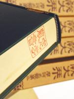 摩訶止観 第１～５　佛教大系