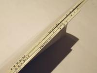 いぶき　ひろしまの中世遺跡・中世のひろしま　No.1～10合併号・No.11～20合併号・No.21～30合併号　