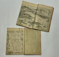 二十四輩順拝図会　前・後篇　(和本)