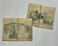 二十四輩順拝図会　前・後篇　(和本)