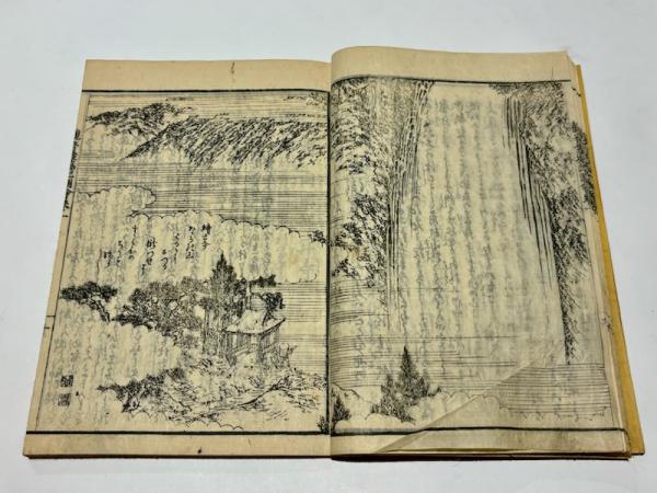 観音霊場和本5冊 【公式通販】