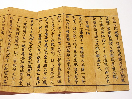 仏教儀礼辞典 | 藤井 正雄 |本 | 通販 | Amazon