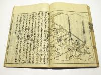 日蓮上人御伝記　(和本)