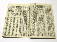 頭書　教誡律儀　(和本)