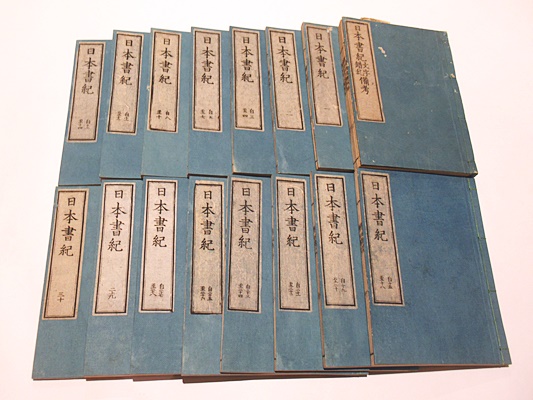 日本書紀・日本書紀文字錯乱備考 (和本) / 古本、中古本、古書籍の通販