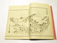 神都名勝誌　(和本)