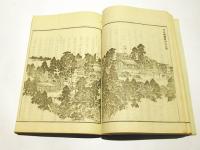 神都名勝誌　(和本)