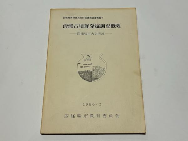 日蓮上人真実伝之内 佐渡御流罪日良坊師赦免状持参之図(歌川国政