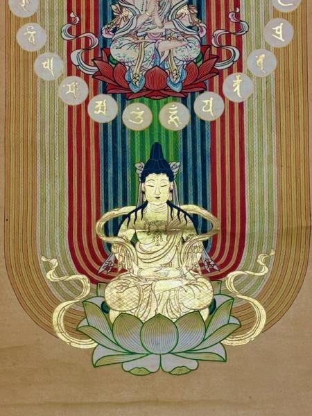 光明真言曼荼羅 (掛軸) / 古本、中古本、古書籍の通販は「日本の古本屋