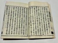 聖徳太子念仏法語諺註　(和本)