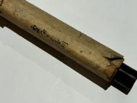 南無遍照金剛（弘法大師）図　(掛軸)