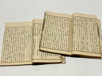 選択本願念仏集講要　(明治43年安居)