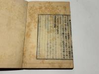観経定善義講義