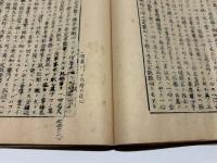 観経散善義講義