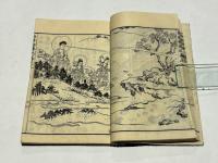 勅修円光大師御伝記　(和本)