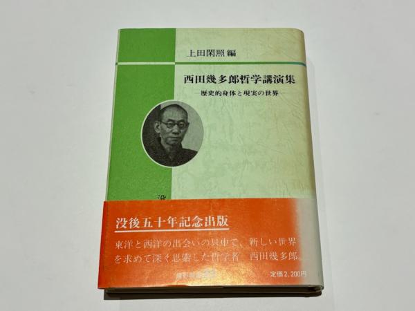 梵本蔵漢英和訳合璧 阿毘達磨倶舎論本頌の研究 界品・根品・世界 梵本蔵漢英和訳合璧 阿毘達磨倶舎論本頌の研究 界品・根品・世界