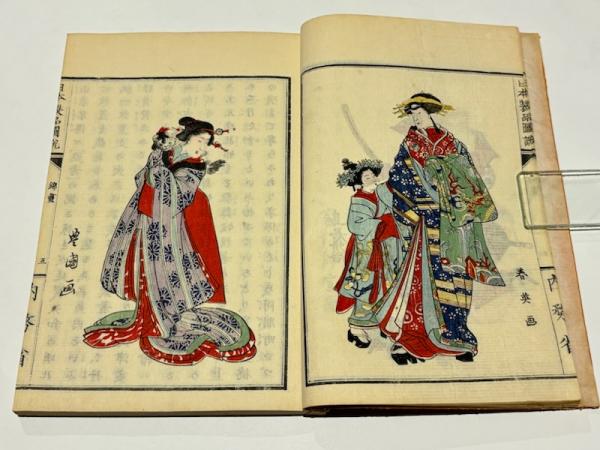 日本製品図説 錦画 (和本)(高鋭一編輯) / 古本、中古本、古書籍