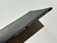 海を越えたはるかな交流 : 橿原の古墳と渡来人 : 秋季特別展