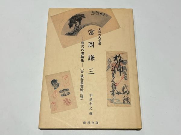 梵本蔵漢英和訳合璧 阿毘達磨倶舎論本頌の研究 界品・根品・世界 梵本蔵漢英和訳合璧 阿毘達磨倶舎論本頌の研究 界品・根品・世界
