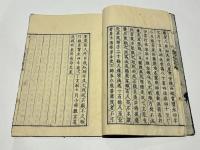 青龍慈門和尚行録　(和本)