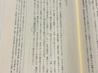 華と夷の間=明代儒教化と宗族