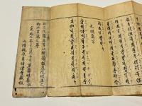 三陀羅尼