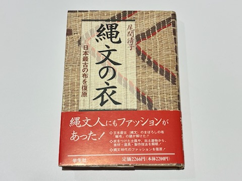 親鸞聖人御絵伝 (掛軸) / 藤沢書店 / 古本、中古本、古書籍の 親鸞聖人御絵伝 (掛軸) / 藤沢書店 / 古本、中古本、古書籍の