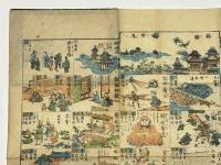 善悪双六 極楽道中図絵