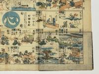 善悪双六 極楽道中図絵