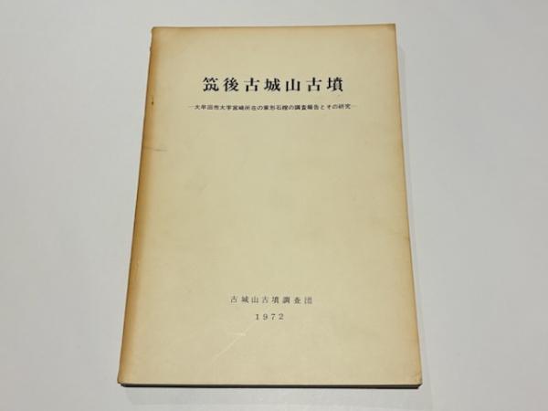 Amazon.co.jp: タイトル 摂津国第一宮 住吉名勝図会 5冊揃 著者