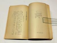 小千谷縮布考