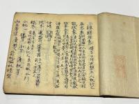灌頂道場掌中記 法曼流　(写本)