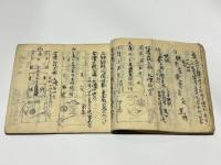 灌頂道場掌中記 法曼流　(写本)