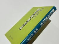 無量寿無量光