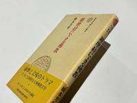 維摩経による仏教