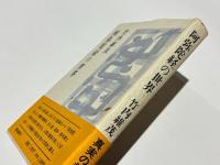 阿弥陀経の世界