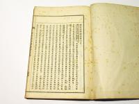 別行次第秘記