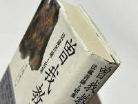 曽我教学
