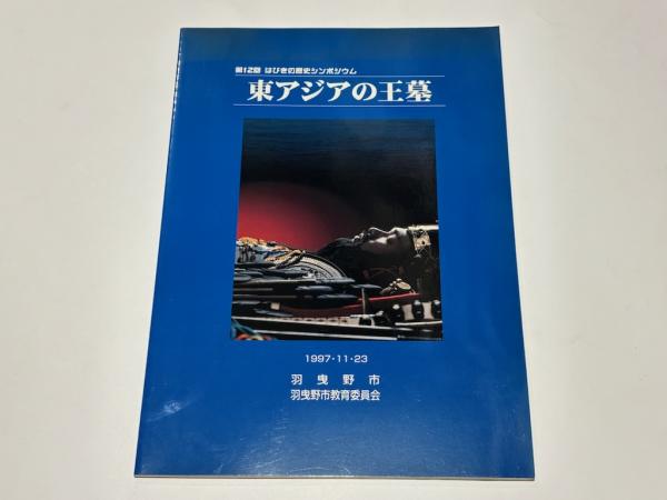 八大龍王 №3 娑伽羅 | housenji-online