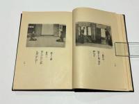 捕手術解説