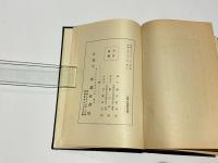 捕手術解説